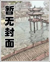 深情男配全都出轨了!【NPH】