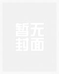 九十年代小顽主(穿越)